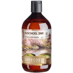 Bio Summer Edition Cherry Matcha 500ml von Benecos