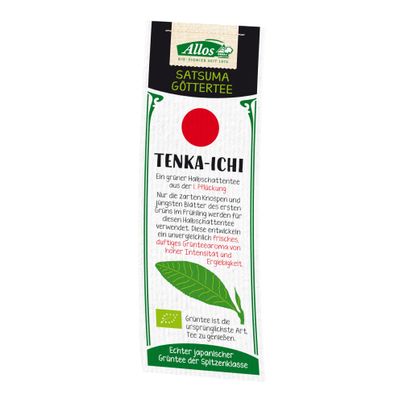 Bio Tenka-Ichi Grüntee 1.Pflückung 50g - 6er Vorteilspack von Allos